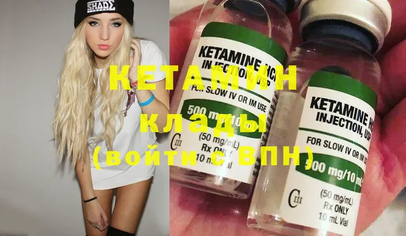 KRAKEN ссылка  Болохово  Кетамин ketamine 