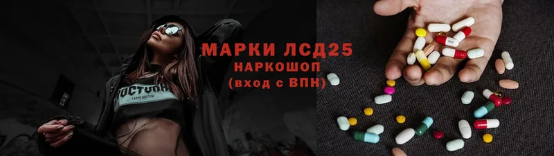 KRAKEN ССЫЛКА  Болохово  LSD-25 экстази кислота 