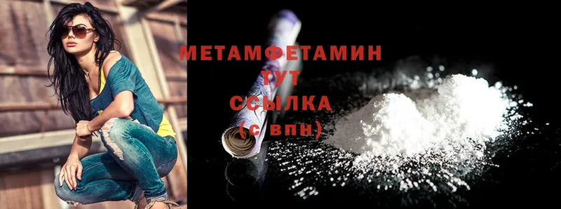 закладка  Болохово  blacksprut ССЫЛКА  Первитин Methamphetamine 